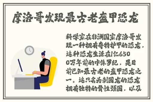 白丝校花 扒开美腿甜美作文