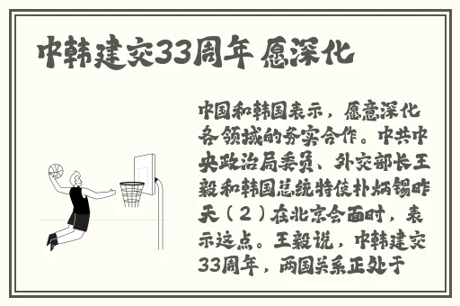 香蕉荔枝樱桃水蜜桃去看片